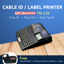 TUBE MARKER : TM-128