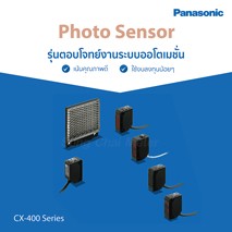 CX-400 Series Photo Sensor 