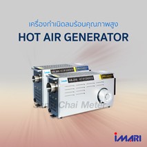 Hot Air Generator 