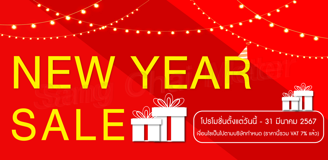 NEW Year Sale