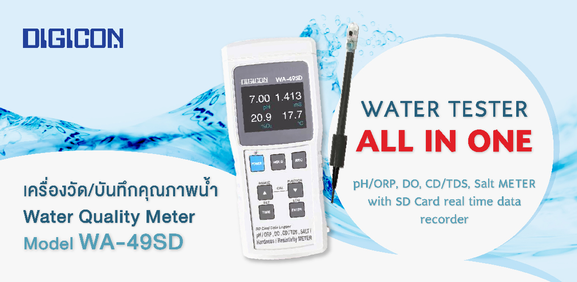 WATER TESTER ALL IN ONE l WA-49SD